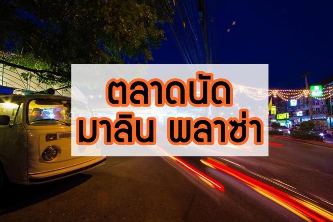 Go Inn Chiang Mai University - Cmu Экстерьер фото